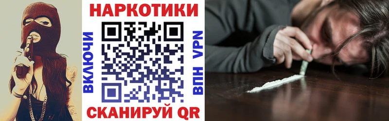 Купить закладку Лихославль Гашиш  Альфа ПВП  Меф мяу мяу  COCAIN 
