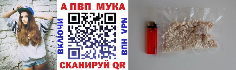 Alfa_PVP Соль  kraken   Лихославль 