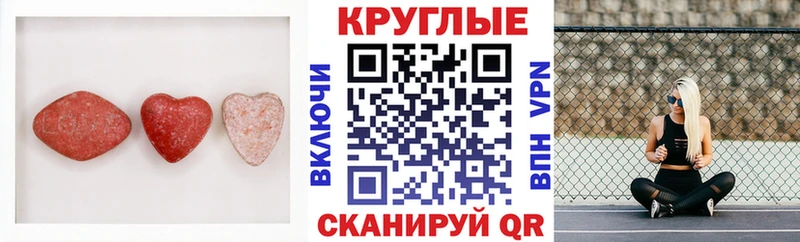 Экстази 99%  кракен онион  Лихославль  где найти  