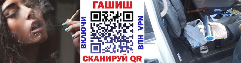 ГАШ индика сатива  где купить наркоту  Лихославль 