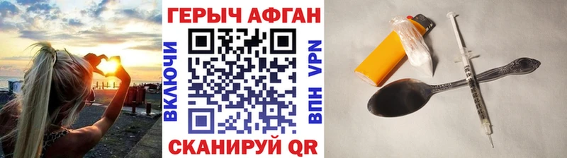 Героин герыч  Лихославль 