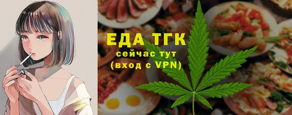 мефедрон мука Белая Калитва