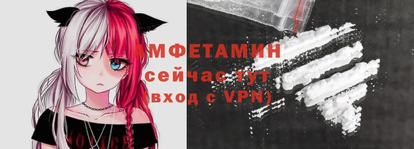 ALPHA PVP Осинники