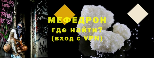 ALPHA PVP Осинники
