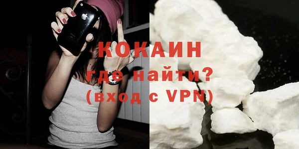 стаф Белая Холуница