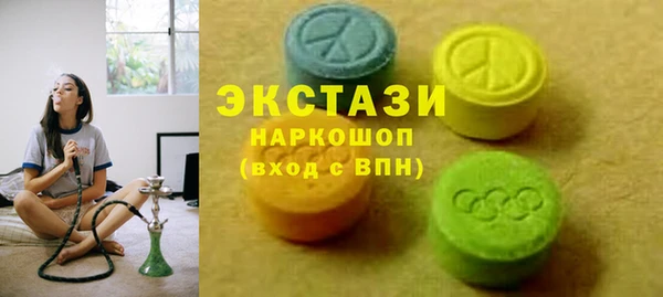 мефедрон мука Белая Калитва