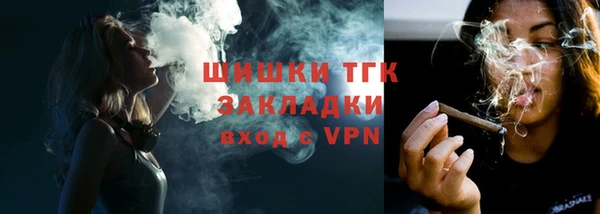 прущая мука Бежецк