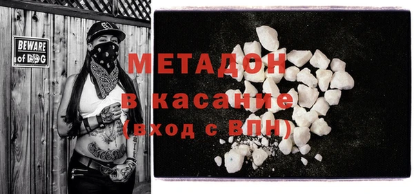 прущая мука Бежецк