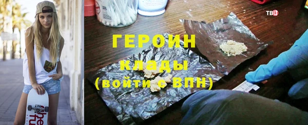 стаф Пересвет