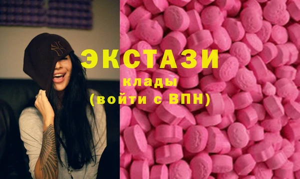 стаф Белая Холуница