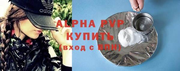 мефедрон мука Белая Калитва