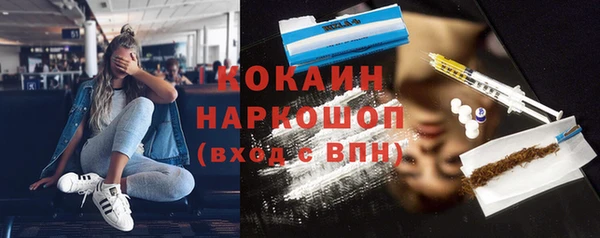 мефедрон мука Белая Калитва