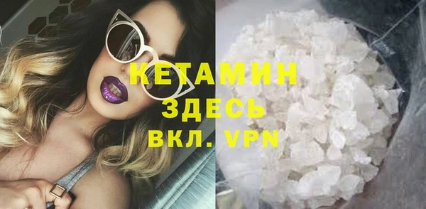 прущая мука Бежецк
