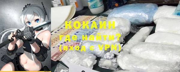 марихуана Инсар