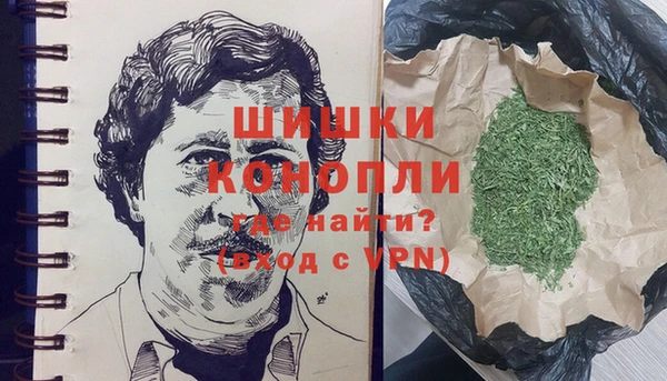 мефедрон мука Белая Калитва