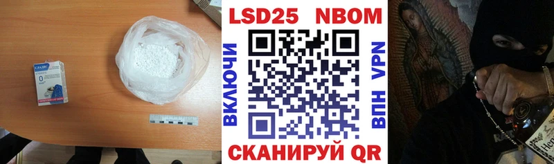 закладка  Лихославль  LSD-25 экстази ecstasy 