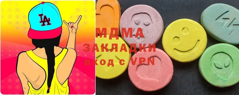 MDMA молли  как найти наркотики  гидра зеркало  Лихославль 