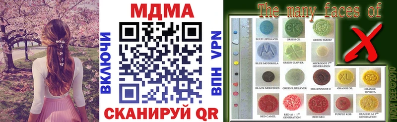 MDMA Molly  Лихославль 