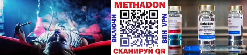 МЕТАДОН VHQ Лихославль