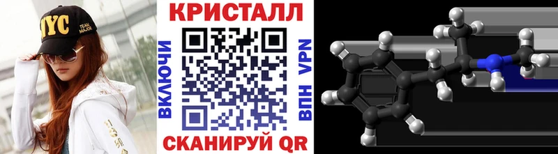 где купить   Лихославль  Первитин Methamphetamine 