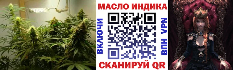 ТГК вейп с тгк  blacksprut ССЫЛКА  Лихославль 